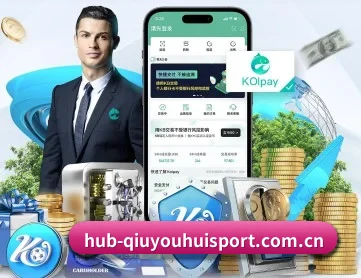 球友会体育网站 APP 深度功能